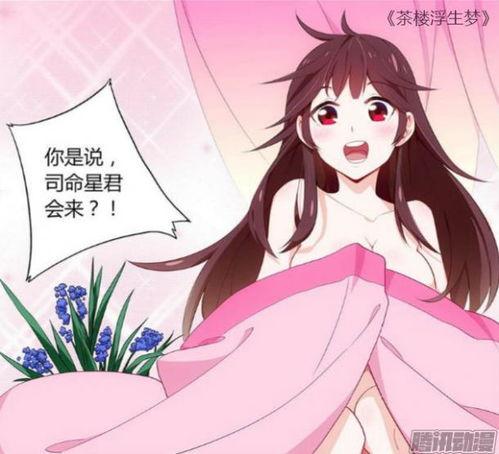 玄幻的漫画,漫画中的玄幻传奇